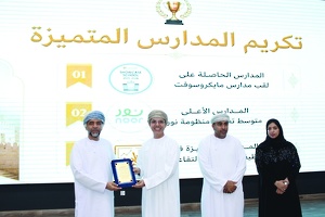 ملتقى عن التميز الرقمي التربوي بشمال الباطنة