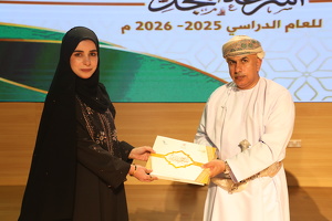 تعليمية الداخلية تكرم 296  تربويا مجيدا في حفل يوم المعلم العماني