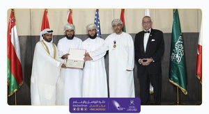  التربية والتعليم تُتوج بجائزة درع الحكومة الذكية العربية لعام 2022