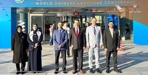  وزارة التربية والتعليم تشارك في المؤتمر العالمي للغة الصينية 2025م ببكين