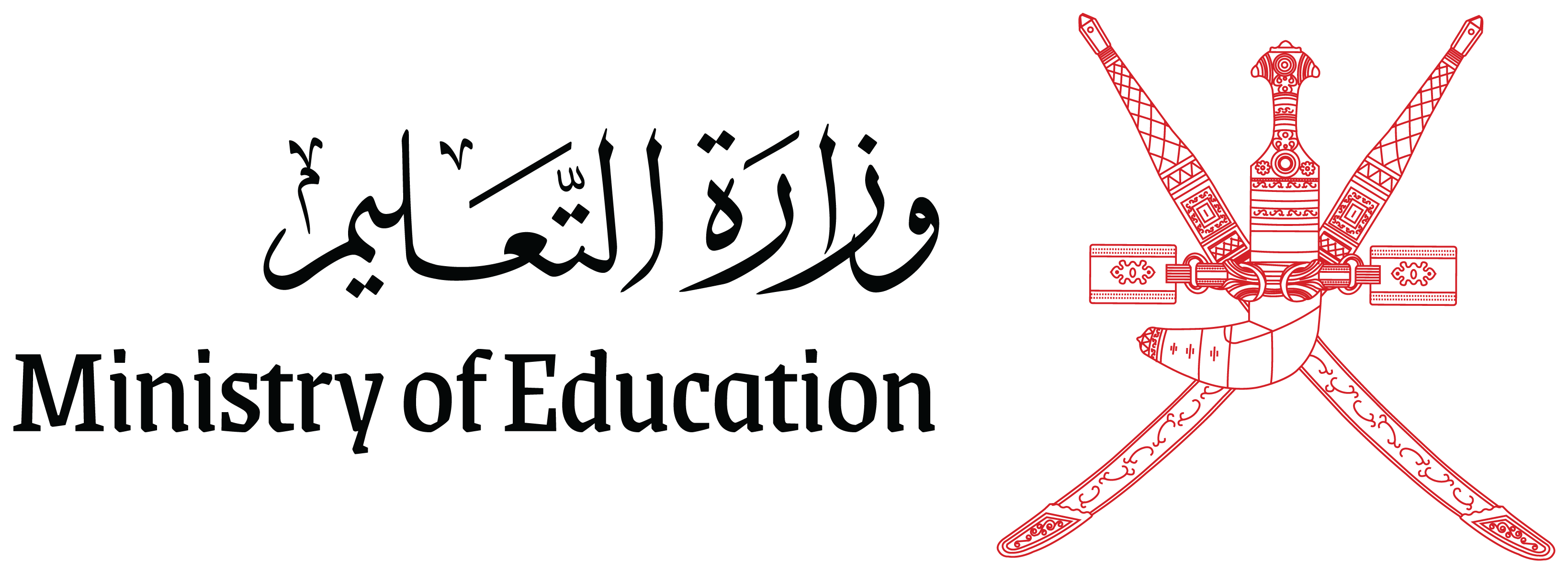 شعار وزارة التربية والتعليم